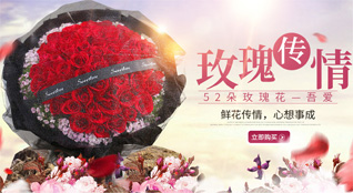 贵州贵阳南明区遵义社区服务中心二七路社区鲜花速递